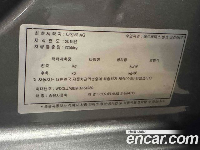 Mercedes-Benz CLS-Class из Кореи Encar